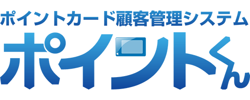 ポイントくん